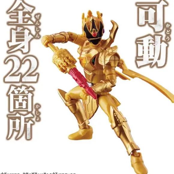 Action Hero King Stag Beetle Ohger