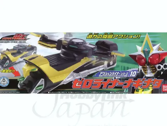 Action Liner Series 10 ZeroLiner Naginata