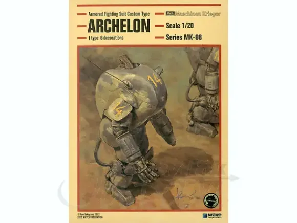 1/20 A.F.S. Custom Type Archelon