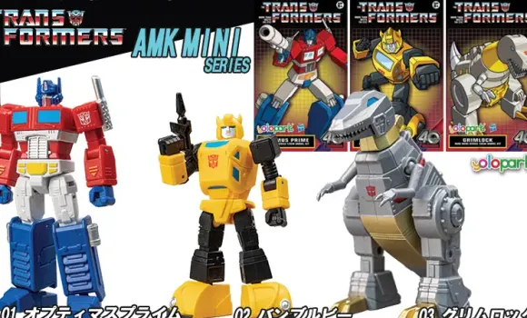 AMK MINI 03 Grimlock (Transformers)