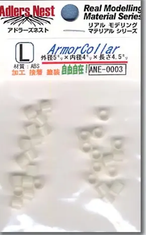 Armor Collar L (30pcs)
