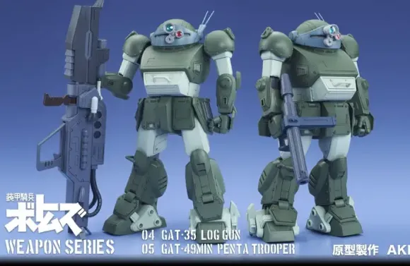1/20 Armored Trooper Votoms: Weapon Series Resin Casting Assembly Kit No.5 GAT-49min Penta Trooper