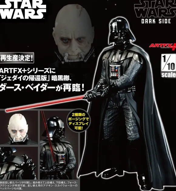 1/10 ARTFX+ Darth Vader Return of Anakin Skywalker (Reissue)