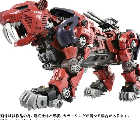 AZ-05 Saber Tiger