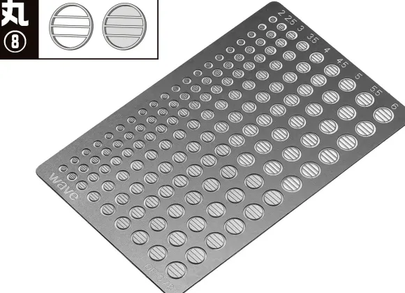 Basic Etching Circle 8