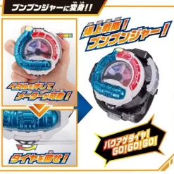 Boomboomger Bakuage Start Set w/ Boomboom Super Car