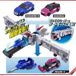 Boomboomger Bakuage Start Set w/ Boomboom Super Car