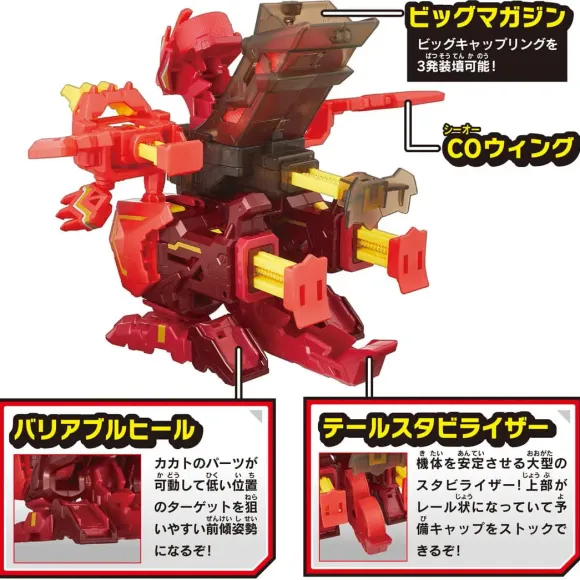 Bottleman BOT-60 Cola-O G