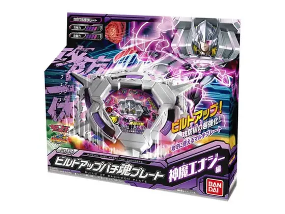 Disk Wars: Avengers PD03 Buildup Bachicom Plate Majin Energy Hen