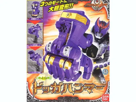 Dogga Hammer