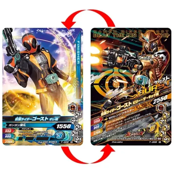 DX Billy the Kid Ghost Eyecon