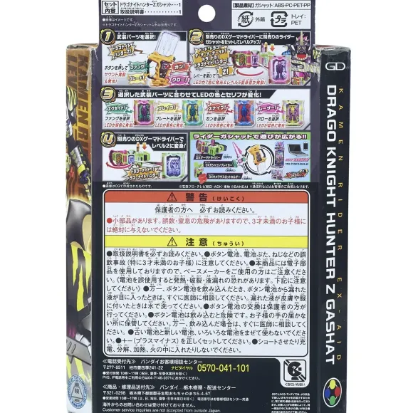 DX Dragon Knight Hunter Gashat