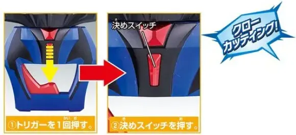 DX Geed Claw (Ultraman Geed)