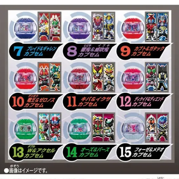 DX Legend Rider Capsule Random Box Tag Rider Kirakira ver.01: 1 Box 15pcs