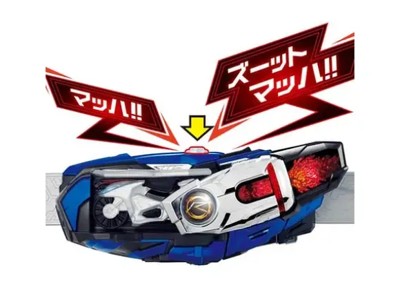 DX Mach Driver Flame