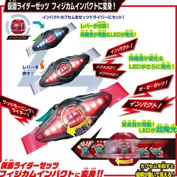 DX Zeztz Driver