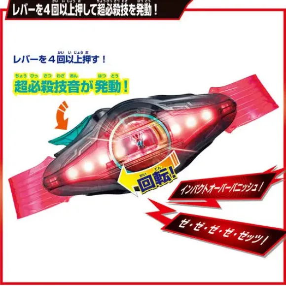DX Zeztz Driver