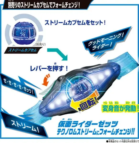 DX Zeztz Driver