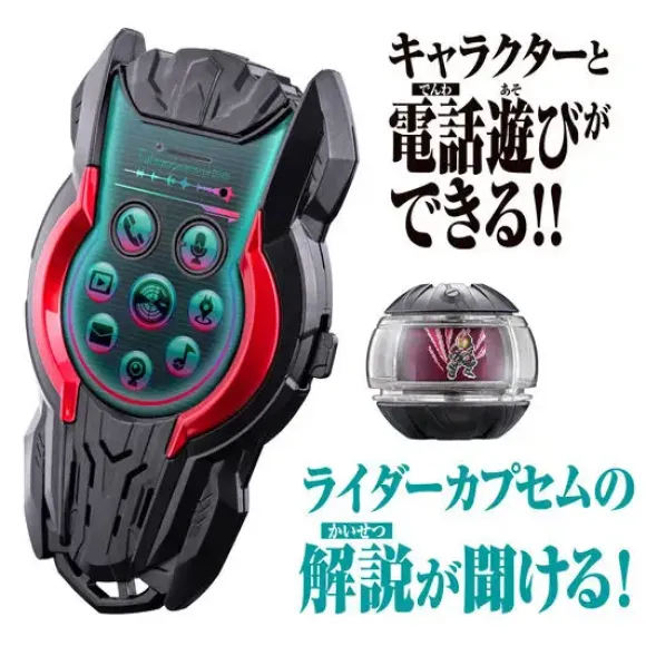 DX Zeztz Phone