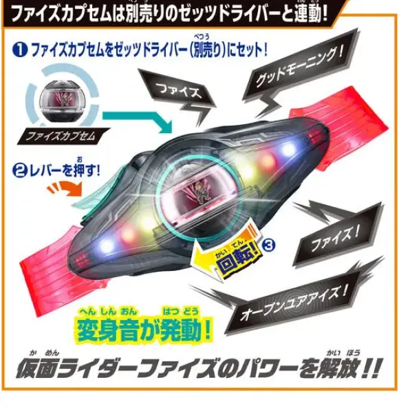 DX Zeztz Phone
