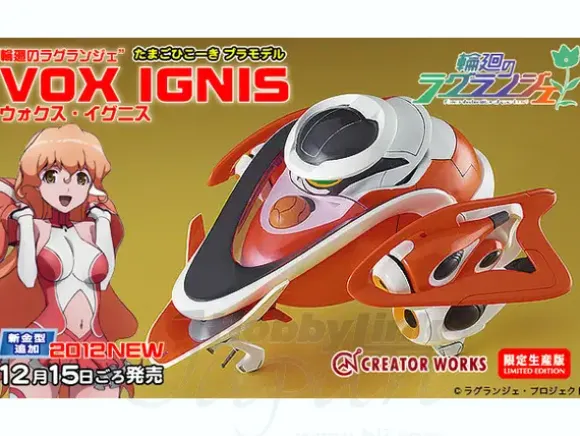 Eggplane Vox Ignis