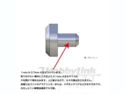 Flat Rivet 2.5mm (20pcs)
