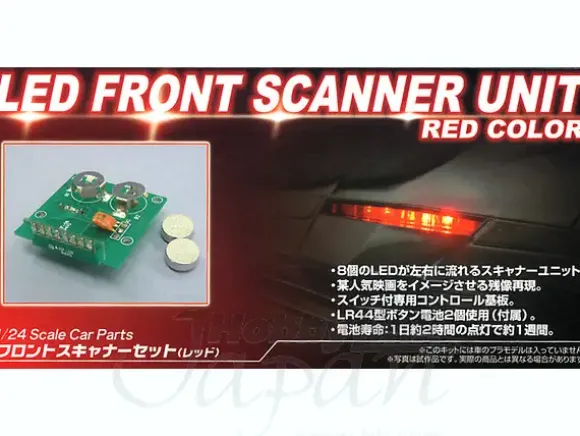 1/24 Front Scanner LED Set Red for K.I.T.T.