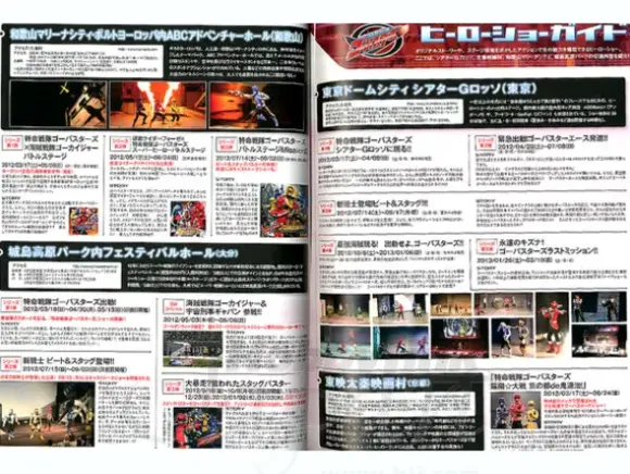 Go-Busters Photo Album GB Report