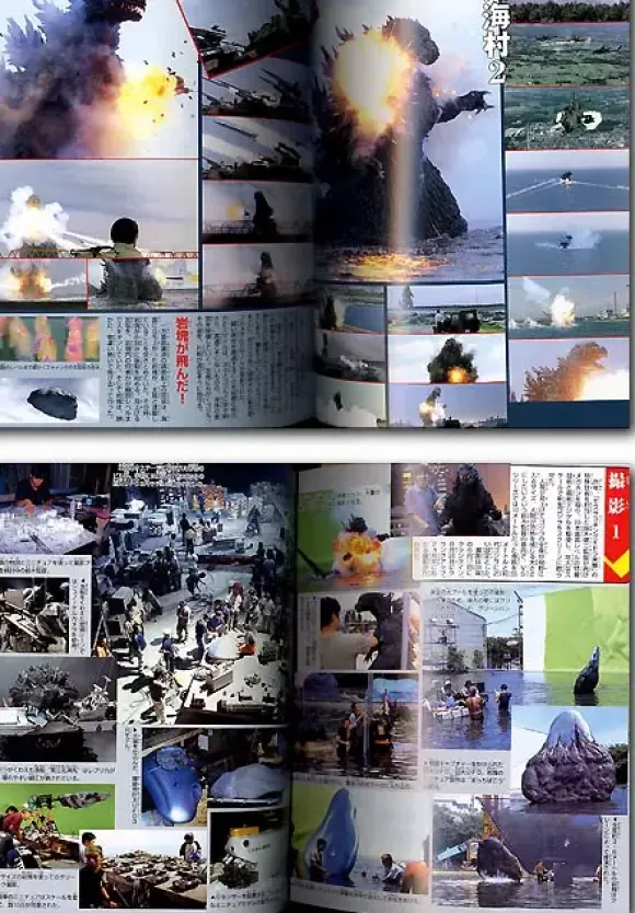 Godzilla 2000 All Collection