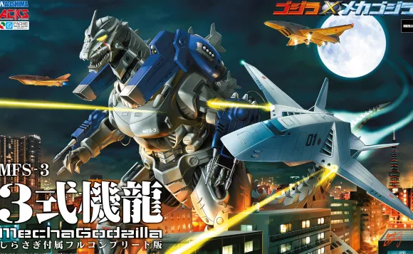 Godzilla x Mechagodzilla MFS-3 Type 3 Kiryu with Shirasagi Full Complete Ver.