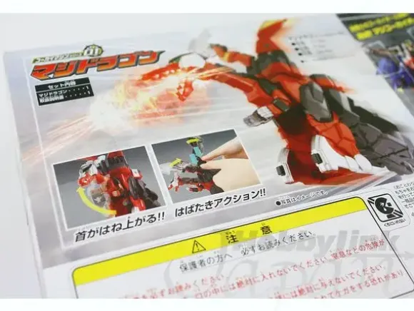 Gokai Machine 01: Magi Dragon