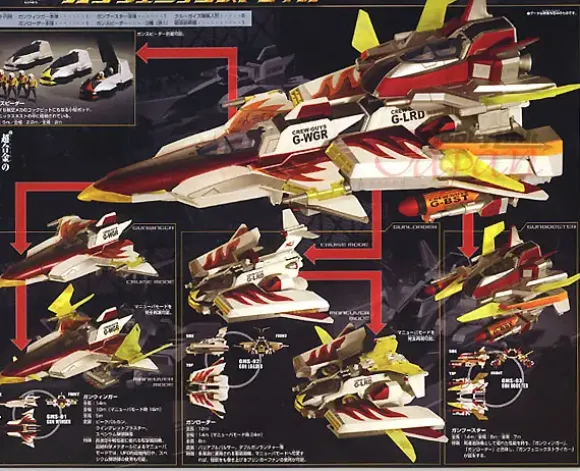 Guys Machine DX Gun Phoenix Striker