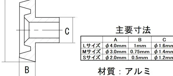 Hall Thruster S. (6 pieces)