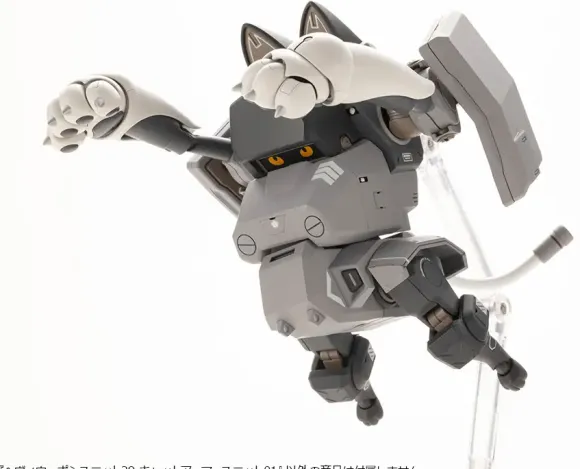 Heavy Weapon Unit 39 Cat Armor Unit 01