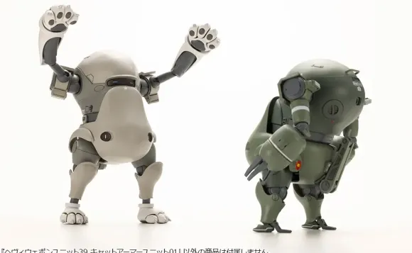 Heavy Weapon Unit 39 Cat Armor Unit 01