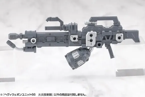 Heavy Weapon Unit 66 Flamethrower