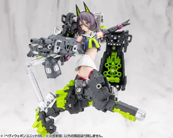 Heavy Weapon Unit 66 Flamethrower