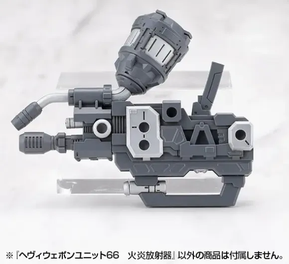 Heavy Weapon Unit 66 Flamethrower