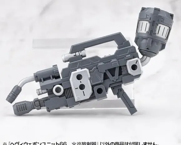 Heavy Weapon Unit 66 Flamethrower
