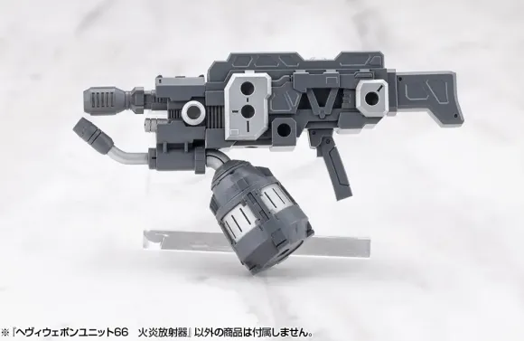 Heavy Weapon Unit 66 Flamethrower