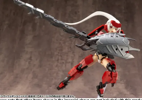 Heavy Weapon Unit 20 Ryusogu Agito
