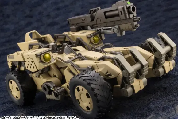 1/24 HEXA GEAR BA Loudgale