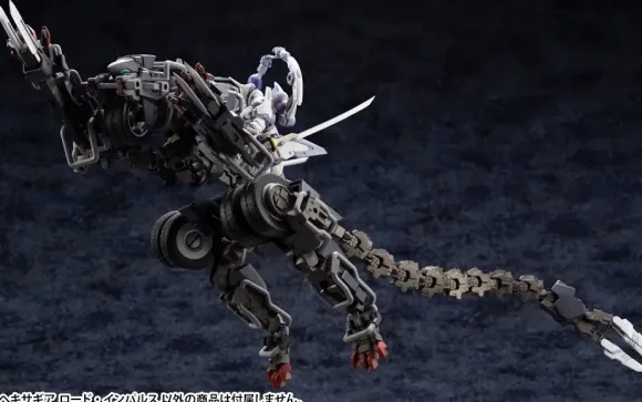 1/24 HEXA GEAR Lord Impulse (Reissue)