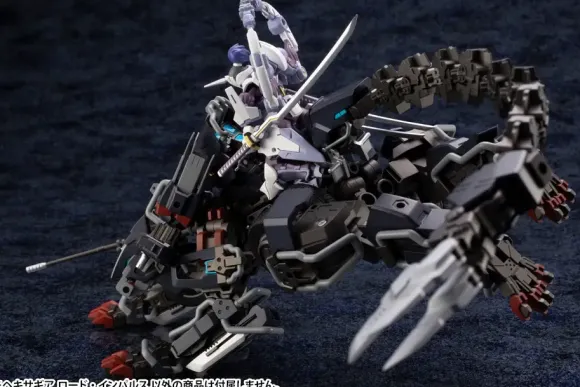 1/24 HEXA GEAR Lord Impulse (Reissue)