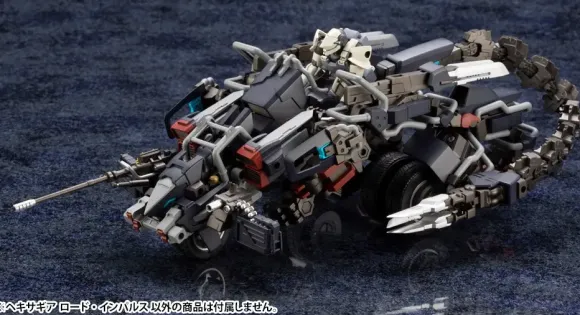 1/24 HEXA GEAR Lord Impulse (Reissue)