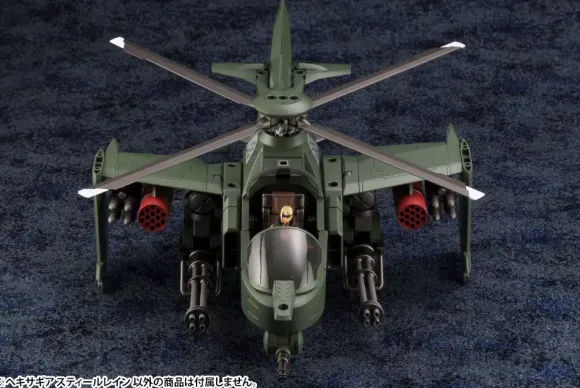 1/24 Hexa Gear Steelrain (Reissue)