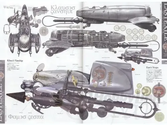 Hyper Weapon 2011