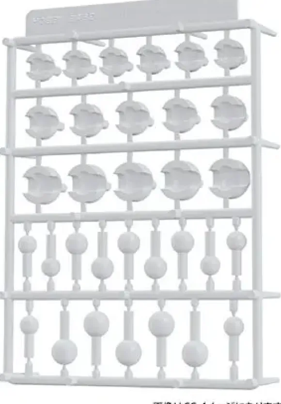 Joint Art Ball Joint Large Pure White