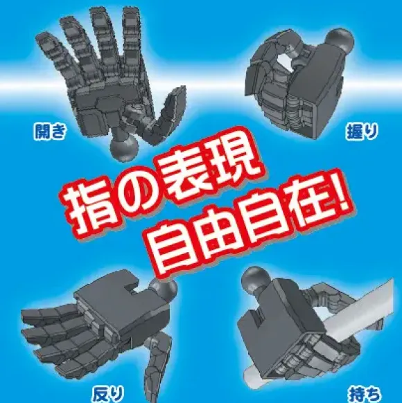 Joint Technique EX Master Ver.2.0 Corner L Pure White