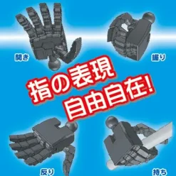 Joint Technique EX Master Ver.2.0 Corner L Dark Gray